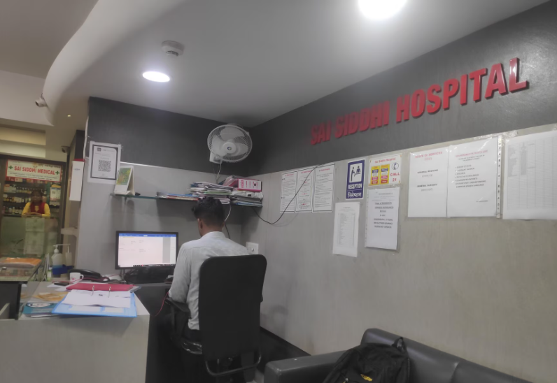 Hospital